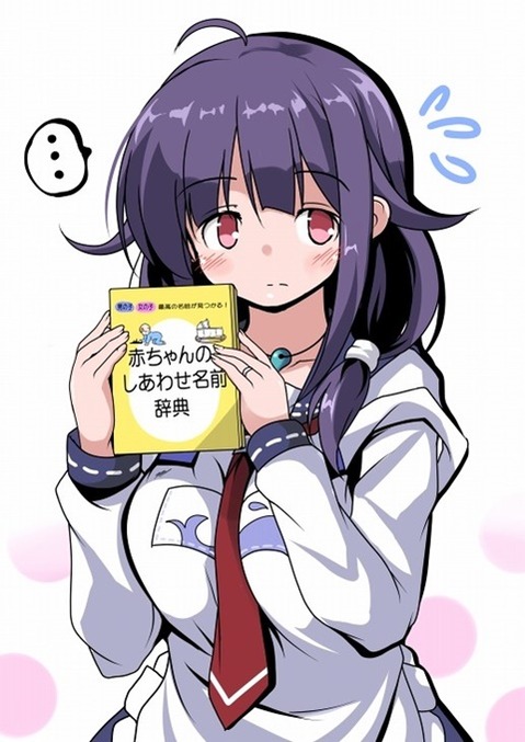 【艦これ】大鯨(龍鳳)の二次エロ画像①　100枚【艦隊これくしょん】 74