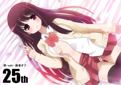 【咲₋saki-】松実玄の二次エロ画像　50枚 48