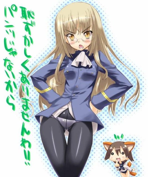 【ストパン】ペリーヌ・クロステルマンの二次エロ画像②　100枚【ストライクウィッチーズ】 78