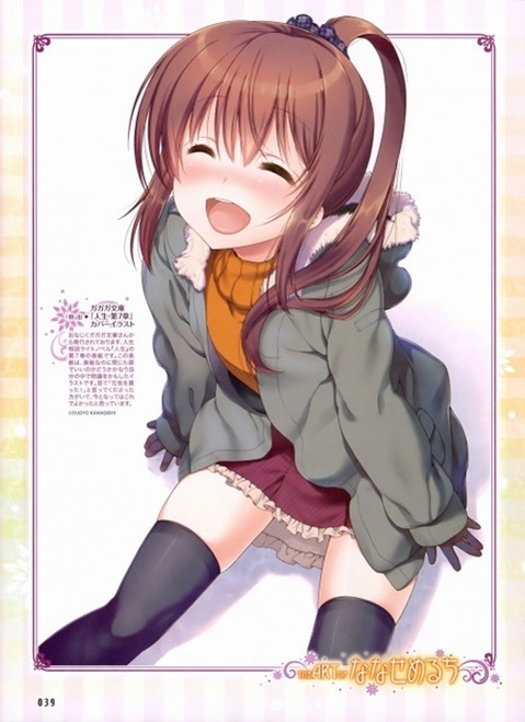 ポニーテールが可愛い女の子の二次エロ画像⑲　25枚 7