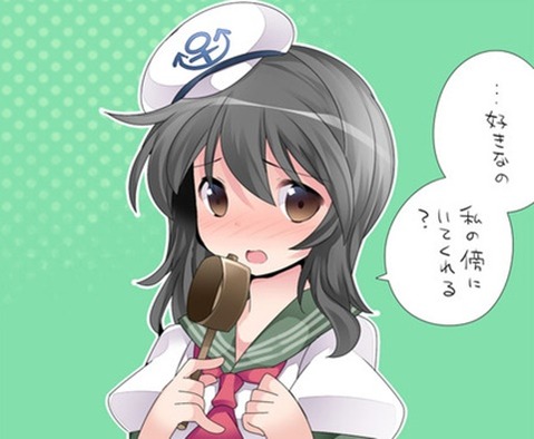 【東方】村紗水蜜の二次エロ画　100枚【東方Project】 73