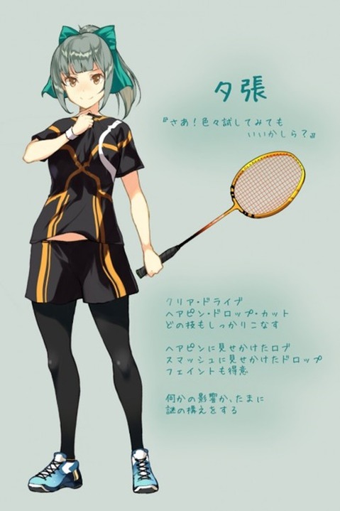 【艦これ】夕張の二次エロ画像②　50枚【艦隊これくしょん】 34