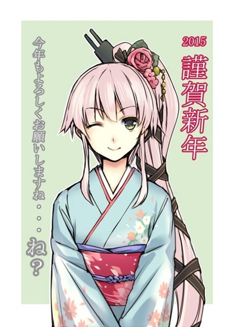 【艦これ】由良の二次エロ画像　90枚【艦隊これくしょん】 72