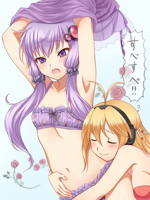 【ボイスロイド】結月ゆかりの二次エロ画像⑩　25枚【VOICEROID】 2