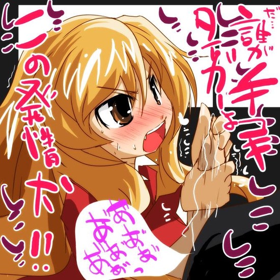 【台詞】この変態！と罵られるM男向けの二次エロ画像がみたい！ 7