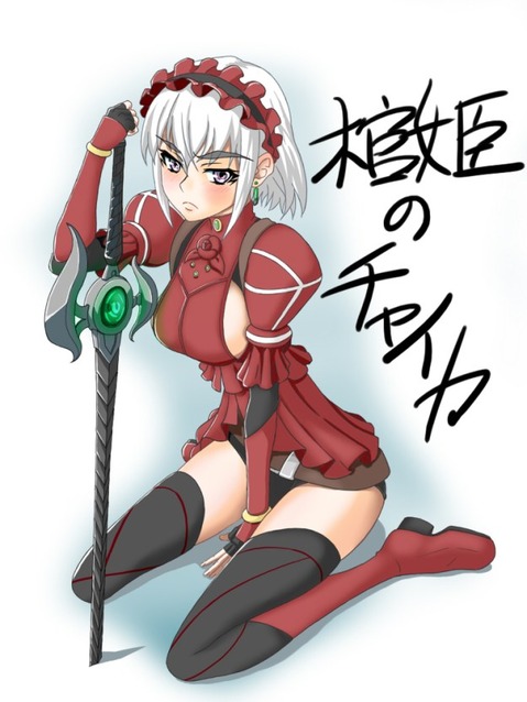 【棺姫のチャイカ】チャイカ・ボフダーンの二次エロ画像　100枚 66