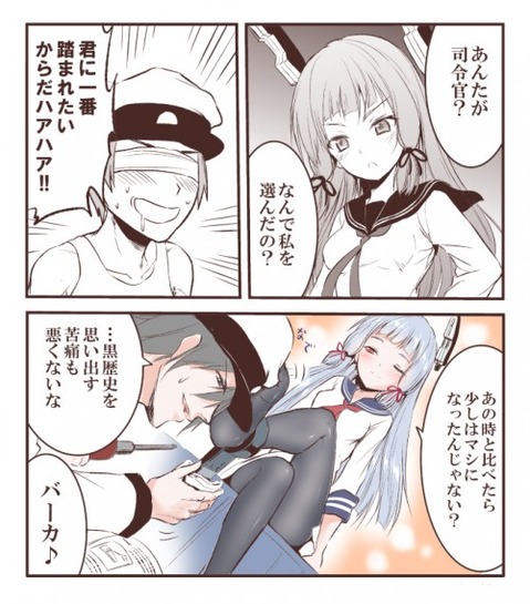 【艦これ】叢雲の二次エロ画像　100枚【艦隊これくしょん】 28
