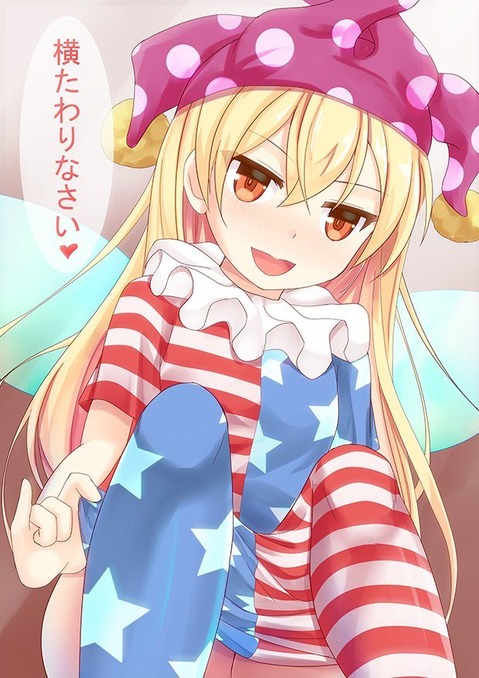 【東方】クラウンピースの二次エロ画像　100枚【東方Project】 58