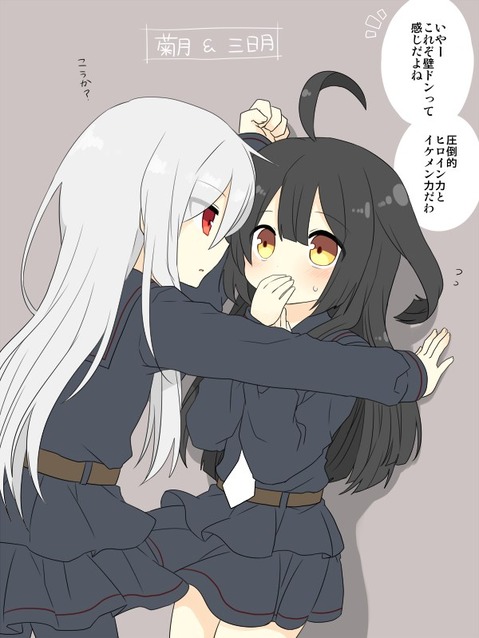 【艦これ】菊月の二次エロ画像　70枚【艦隊これくしょん】 51