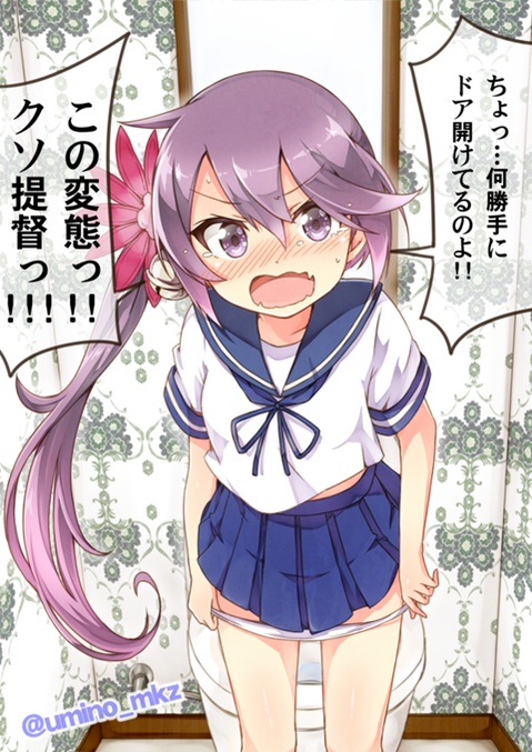 【艦これ】曙の二次エロ画②　50枚【艦隊これくしょん】 46
