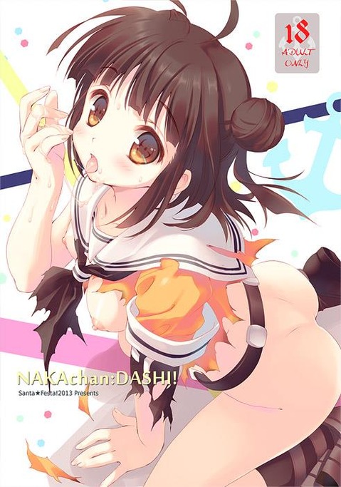 【艦これ】那珂の二次エロ画像　100枚【艦隊これくしょん】 47