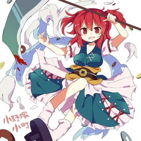 【東方】小野塚小町の二次エロ画①　100枚【東方Project】 6