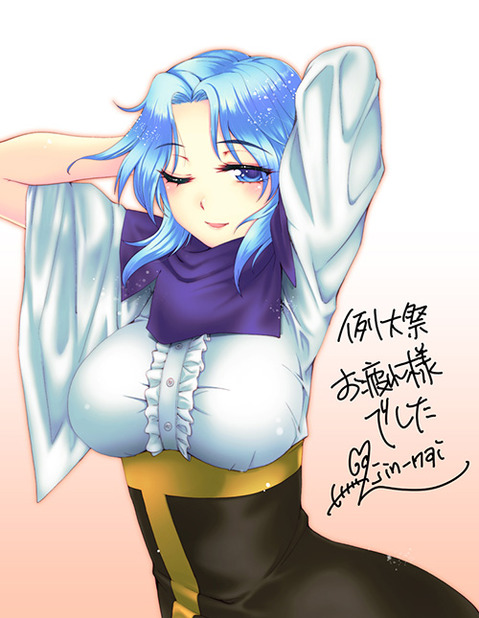 【東方】雲居一輪の二次エロ画　50枚【東方Project】 15