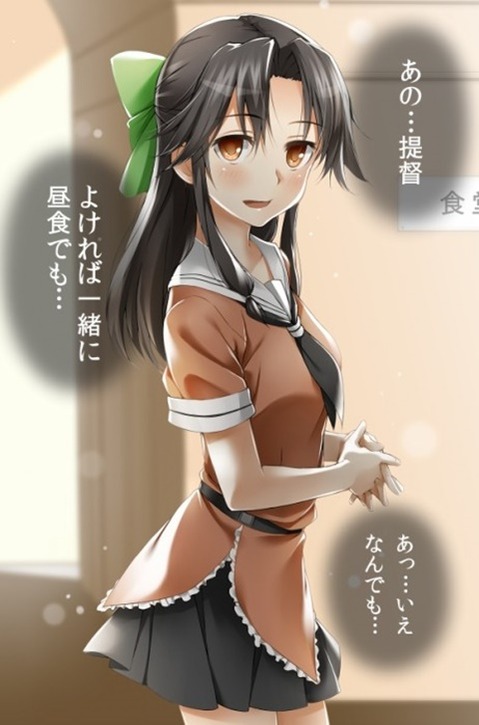 【艦これ】神通の二次エロ画像　100枚【艦隊これくしょん】 6