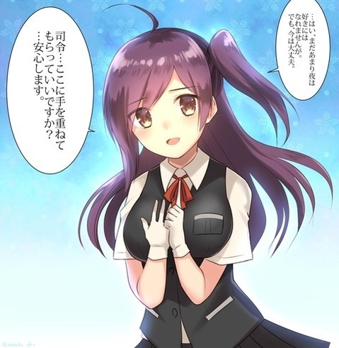 【艦これ】嵐・萩風の二次エロ画像②　100枚【艦隊これくしょん】 78