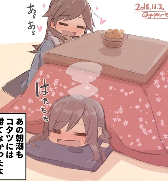 【非エロ】【艦これ】学生服が似合い過ぎる朝潮ちゃん萌えキュン画像がみたい！ 1