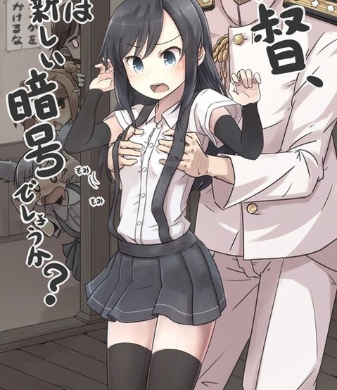 【艦これ】朝潮の二次エロ画像　73枚【艦隊これくしょん】 12