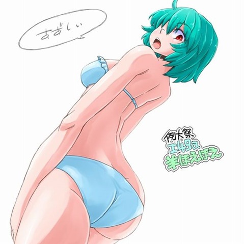 【東方】多々良小傘の二次エロ画②　100枚【東方Project】 5