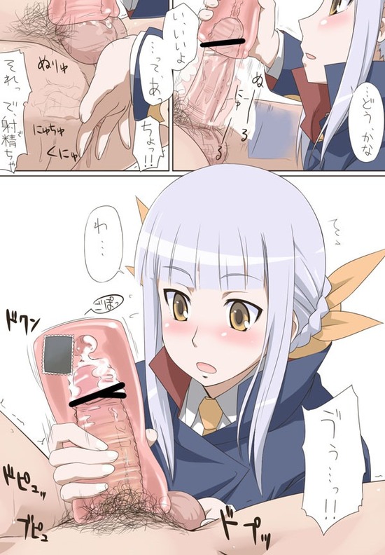 【二次エロ】 オナホでシコってザーメンを絞り取ってくれる二次エロ画像がみたい！ 23