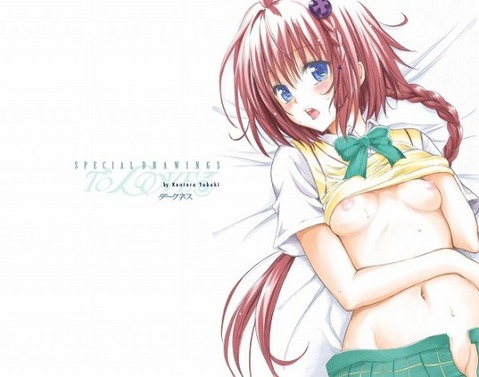 【To LOVEる】黒咲芽亜の二次エロ画像　60枚【とらぶる】 20