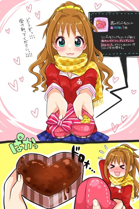 【アイマス】日野茜の二次エロ画像　70枚【アイドルマスター】 62