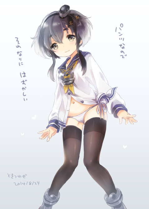 【艦これ】時津風の二次エロ画像　100枚【艦隊これくしょん】 88