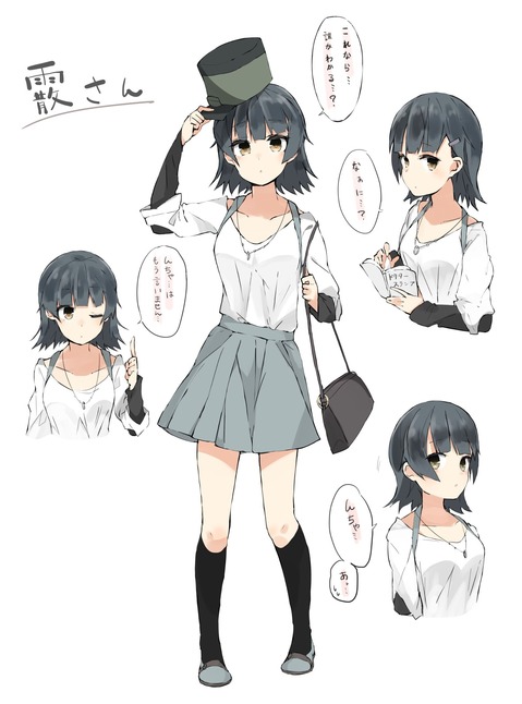 【艦これ】霰の二次エロ画像　50枚【艦隊これくしょん】 18