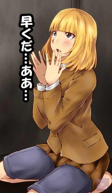 【監獄学園】緑川花の二次エロ画像①　80枚【プリズンスクール】 26
