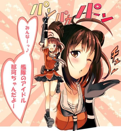 【艦これ】那珂の二次エロ画像　100枚【艦隊これくしょん】 17