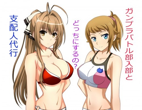 【甘ブリ】千斗いすずの二次エロ画像③ 100枚【甘城ブリリアントパーク】