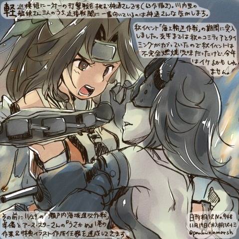 【艦これ】神通の二次エロ画像　100枚【艦隊これくしょん】 15