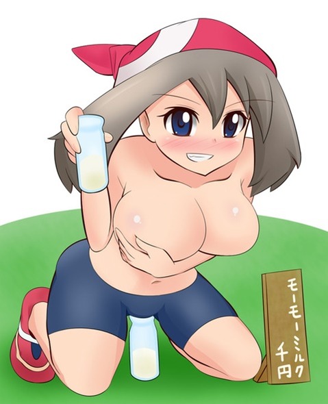 【ポケモン】ハルカの二次エロ画①　100枚【ポケットモンスター】 64