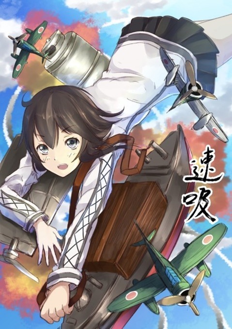 【艦これ】速吸の二次エロ画　100枚【艦隊これくしょん】 14