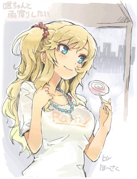 【アイマス】大槻唯の二次エロ画　100枚【アイドルマスター】 24