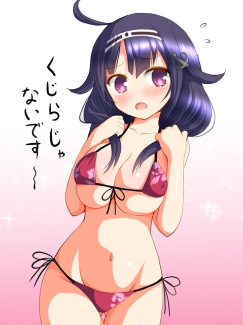 【艦これ】大鯨(龍鳳)の二次エロ画像②　100枚【艦隊これくしょん】 91