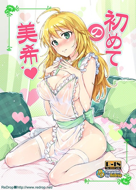 裸エプロンがエロくて仕方ない二次エロ画像㉗　25枚 17