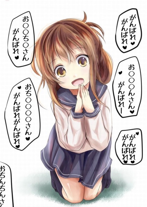 【艦これ】電の二次エロ画像①　100枚【艦隊これくしょん】 26