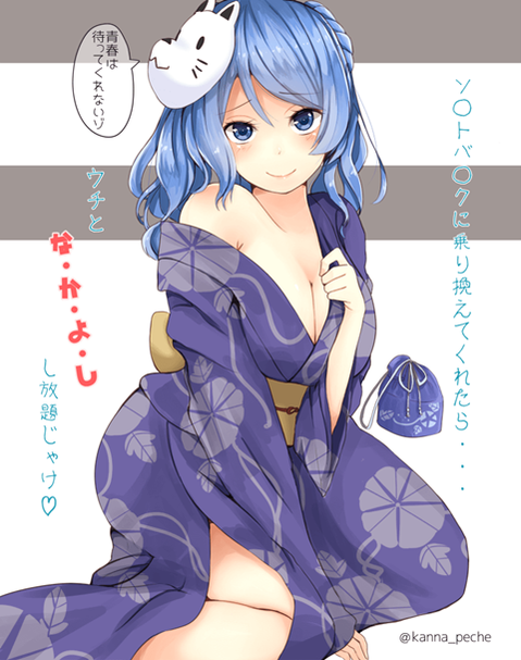 【艦これ】浦風の二次エロ画③　70枚【艦隊これくしょん】 1