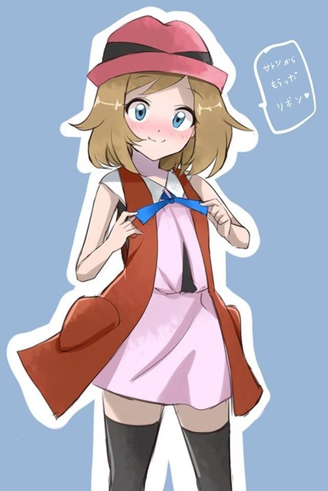 【ポケモン】セレナの二次エロ③　100枚【ポケットモンスター】 77