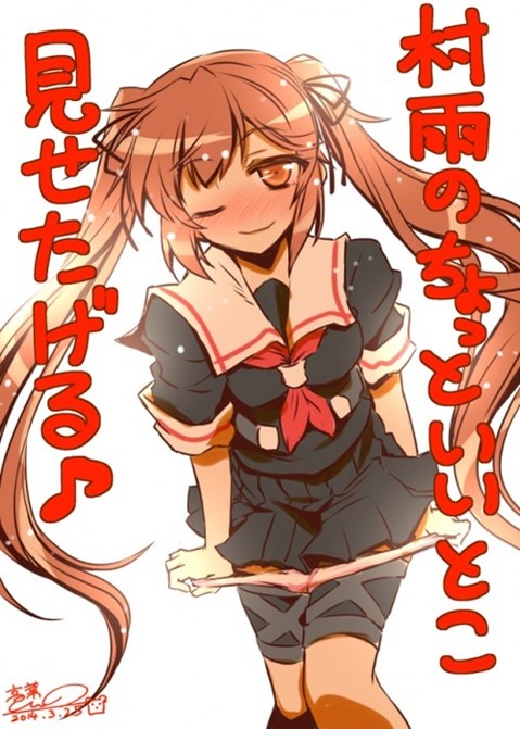 【艦これ】村雨の二次エロ画像　100枚【艦隊これくしょん】 21