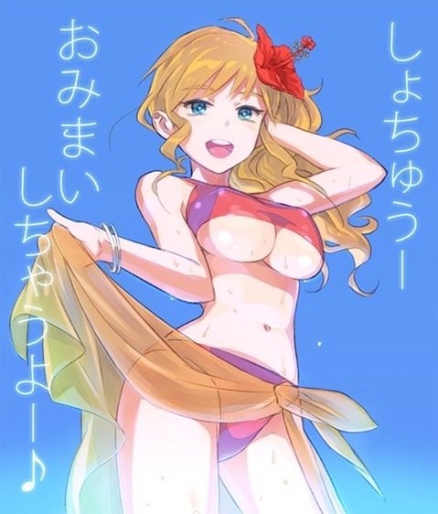 【アイマス】大槻唯の二次エロ画　100枚【アイドルマスター】 88