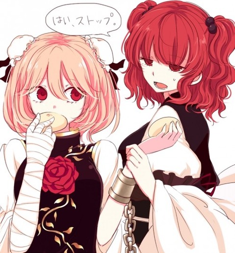 【東方】茨木華扇の二次エロ画像①　100枚【東方Project】 14