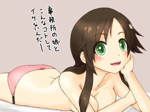 【アイマス】姫川友紀の二次エロ画像　100枚【アイドルマスター】 98