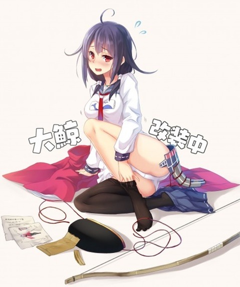 【艦これ】大鯨(龍鳳)の二次エロ画像①　100枚【艦隊これくしょん】 7