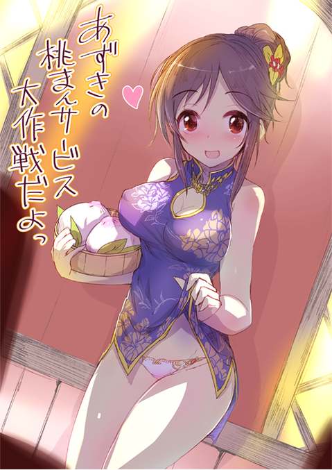 【アイマス】桃井あずきの二次エロ画像　25枚【アイドルマスター】 20