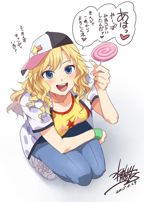 【アイマス】大槻唯の二次エロ画　100枚【アイドルマスター】 96