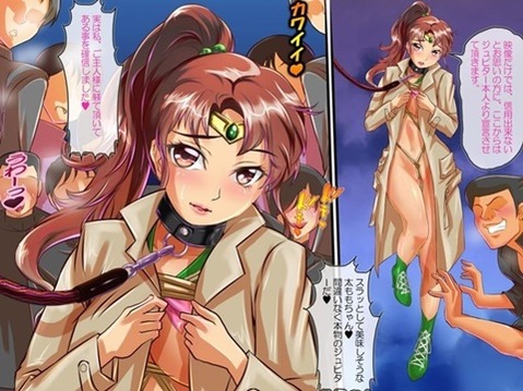 【セーラームーン】セーラージュピター(木野まこと)の二次エロ画像　100枚 6