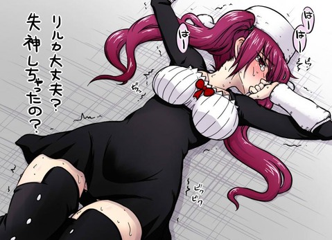 【BLEACH】毒ヶ峰リルカの二次エロ画像　50枚【ブリーチ】 17