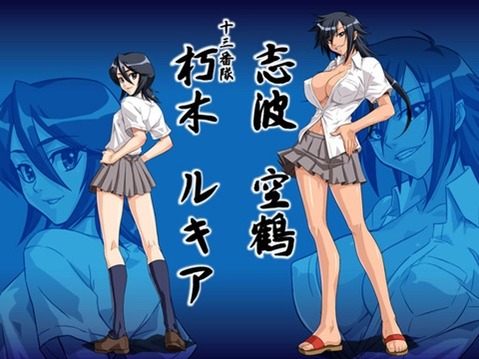 【ブリーチ】志波空鶴の二次エロ画像③　25枚【BLEACH】 5