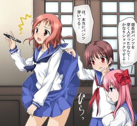 【咲₋saki₋】竹井久の二次エロ画像　75枚 19